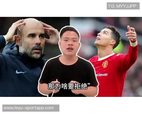 斯洛特执教遭质疑低分反映无效传导瓜帅能否成功引援C罗与丁丁