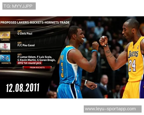 保罗回忆与科比的深夜对话交易那晚的情感依然难以释怀