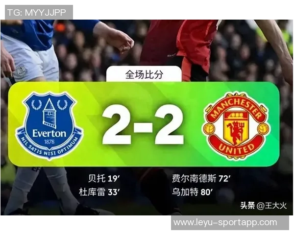 英超分析：红魔主场迎战太妃糖能否打破连败困局