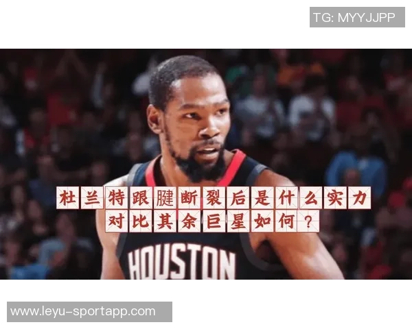 杜兰特称赞哈利伯顿为好兄弟并分享了关于跟腱的深入交流