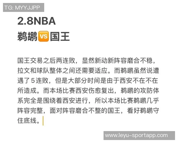火箭队迎来甜蜜赛程接下来六场对决爵士国王太阳独行侠和鹈鹕