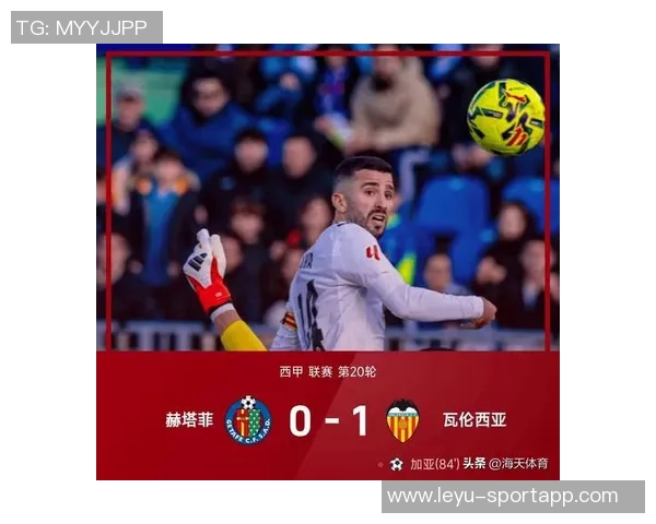 西甲明日比赛裁判安排巴萨由奥尔蒂斯执法马竞则由维克托加西亚执法