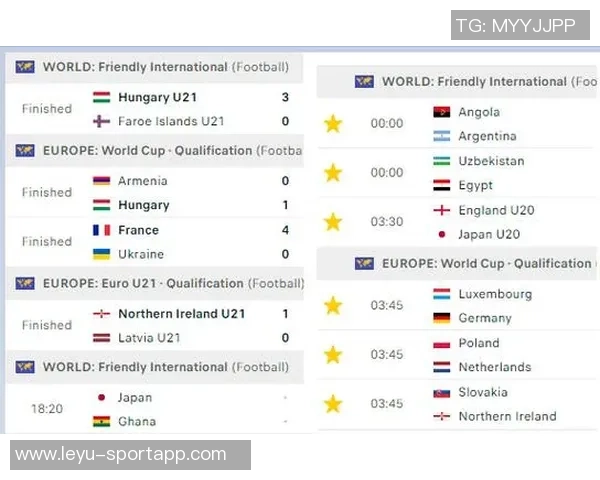 法国U21对阵法罗群岛U21首发阵容揭晓扎伊尔埃梅里特尔约罗领衔出战