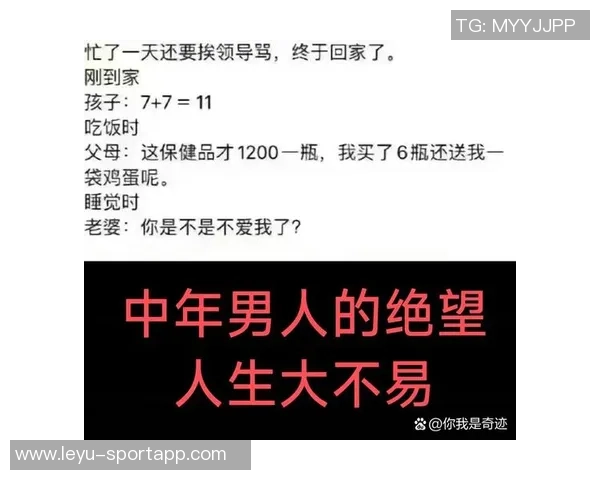 小里调皮称呼老里为文档引发的幽默对话和家庭温情瞬间
