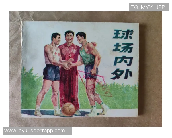 杜润旺分享周鹏与二飞的教导心得球场内外的成长与人生哲学