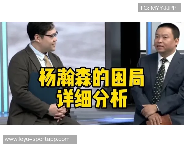 美记分析杨瀚森在小阵容中的局限性与对抗高大内线的潜在策略 美记分析杨瀚森在小阵容中的局限性与对抗高大内线的潜在策略