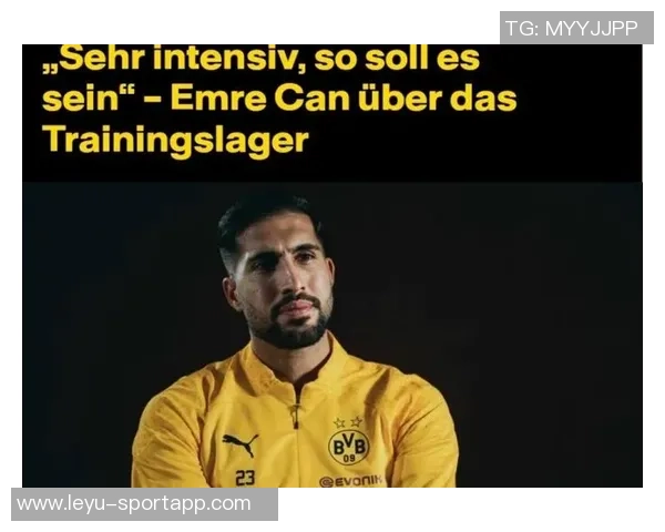 埃姆雷詹谈绝杀感受强调球队需提升比赛控制能力