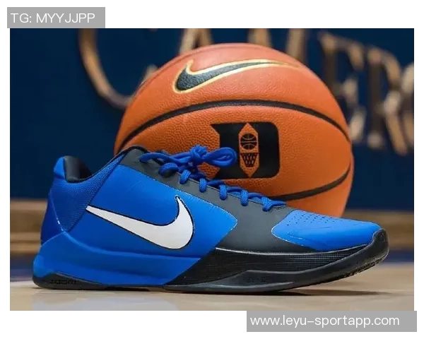 杜克大学球队独特Kobe5新配色曝光引发众人羡慕与热议