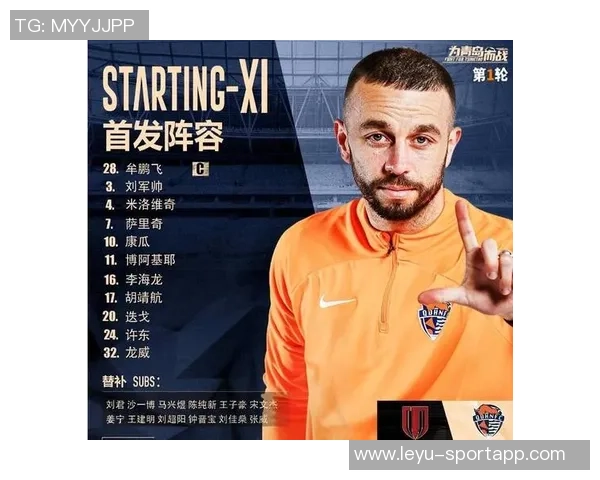 萨里奇深情告别青岛海牛三年回忆铭刻心中旅程圆满结束