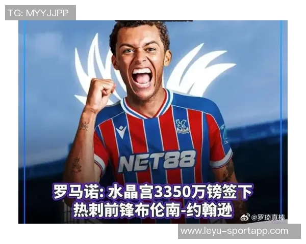 罗马诺透露约翰逊即将决定对水晶宫的3350万镑报价事项