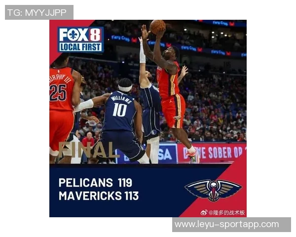 锡安表现低迷下半场无得分10投6中仅得12分5篮板2助攻创负值新低